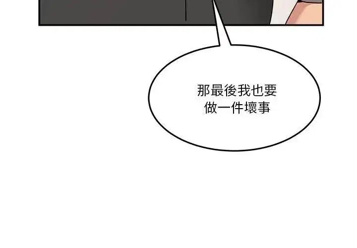 第132話 - 第158页