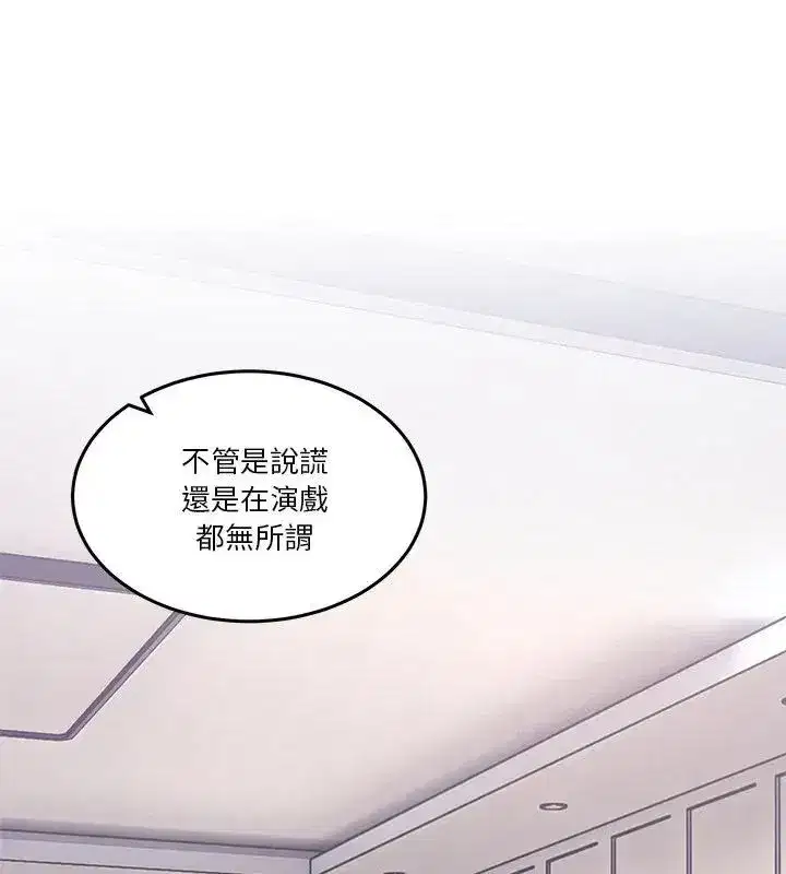 第132話 - 第159页