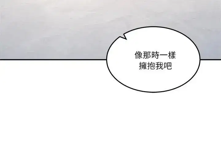第132話 - 第161页