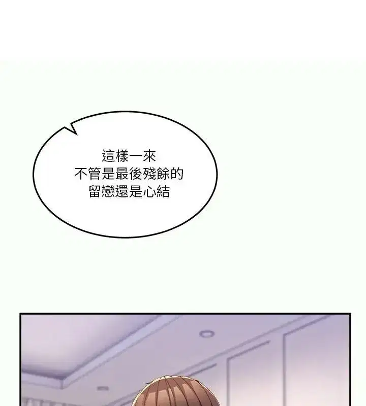第132話 - 第162页