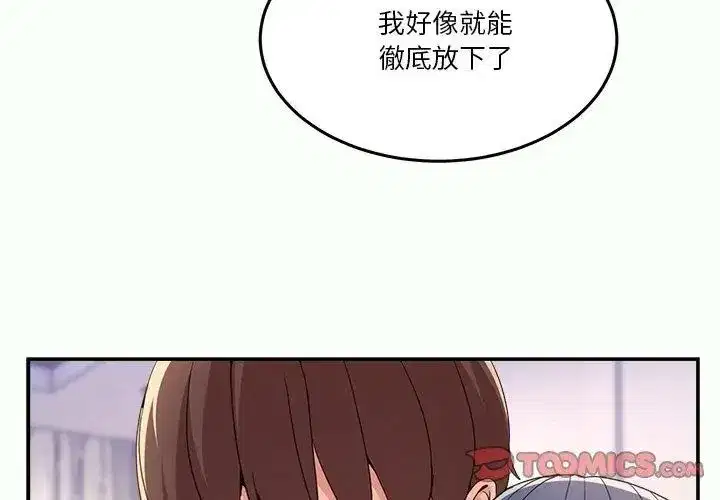 第132話 - 第164页