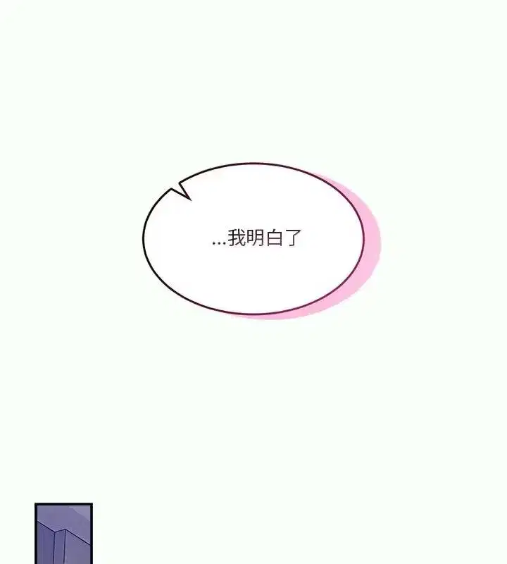 第132話 - 第166页