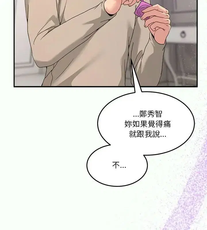 第132話 - 第171页