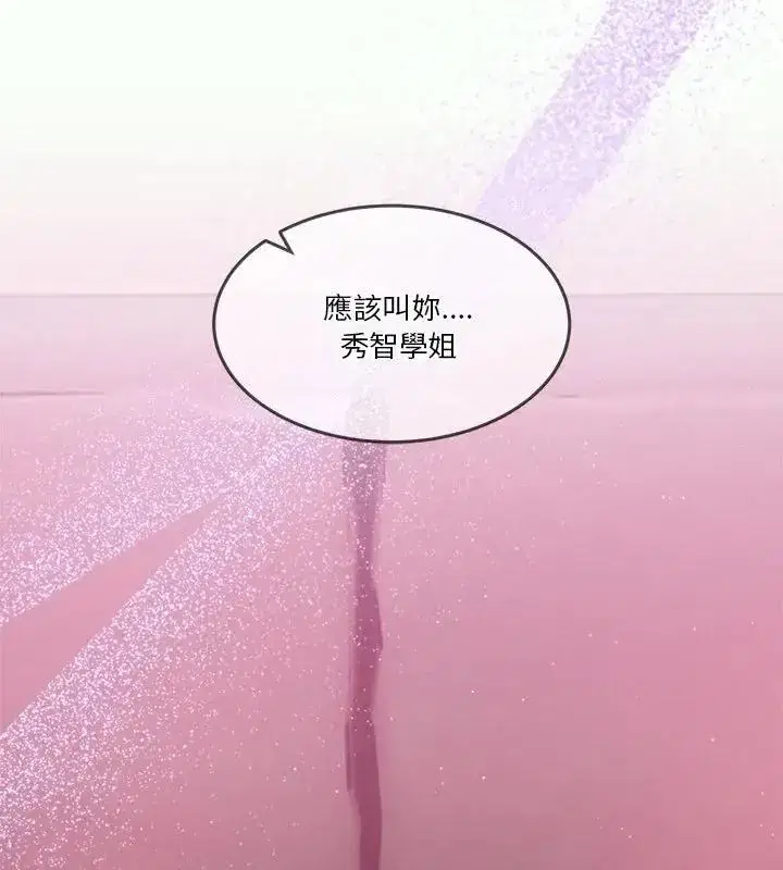 第132話 - 第172页
