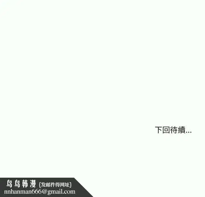 第132話 - 第177页