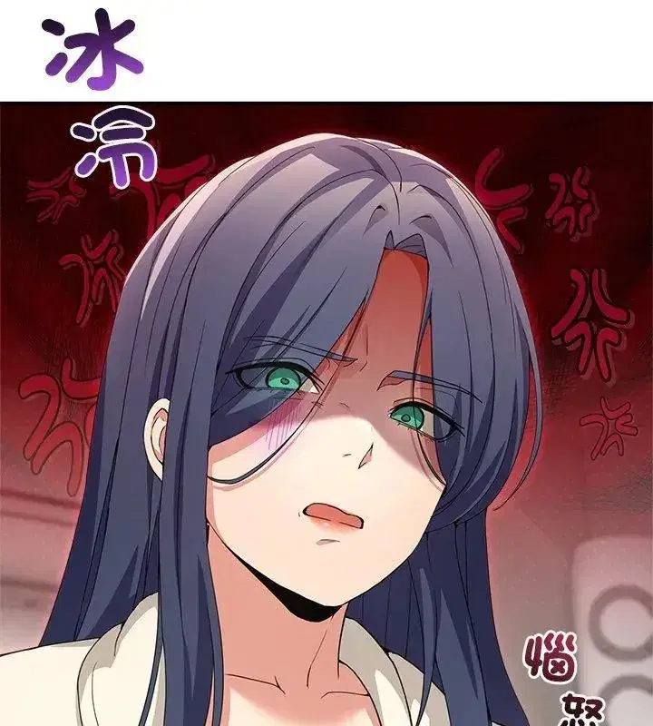 第132話 - 第42页