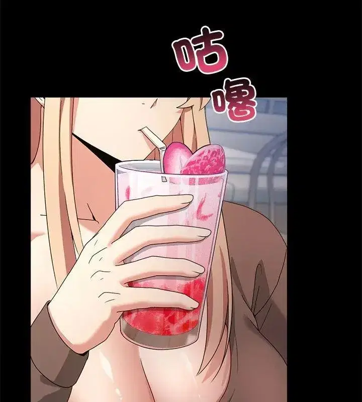 第132話 - 第78页