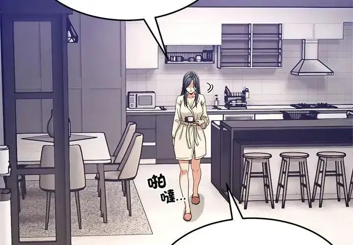 第132話 - 第8页