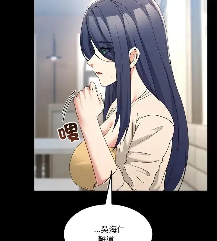 第132話 - 第94页
