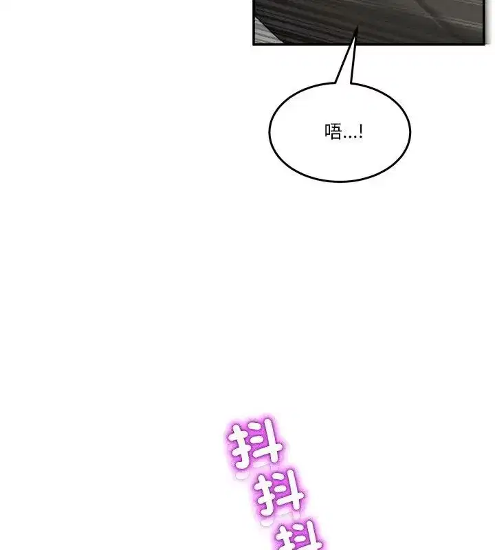 第133話 - 第10页