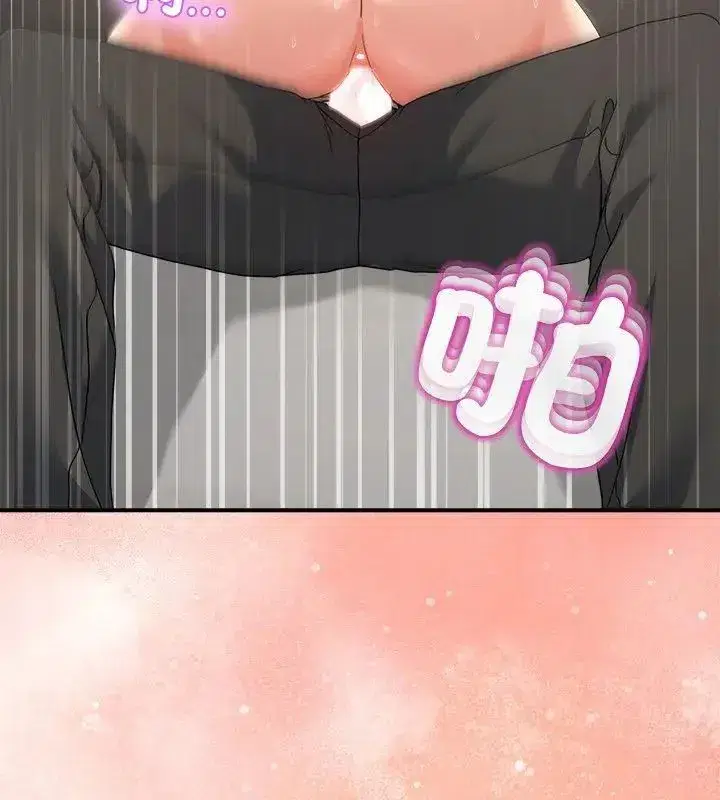 第133話 - 第108页