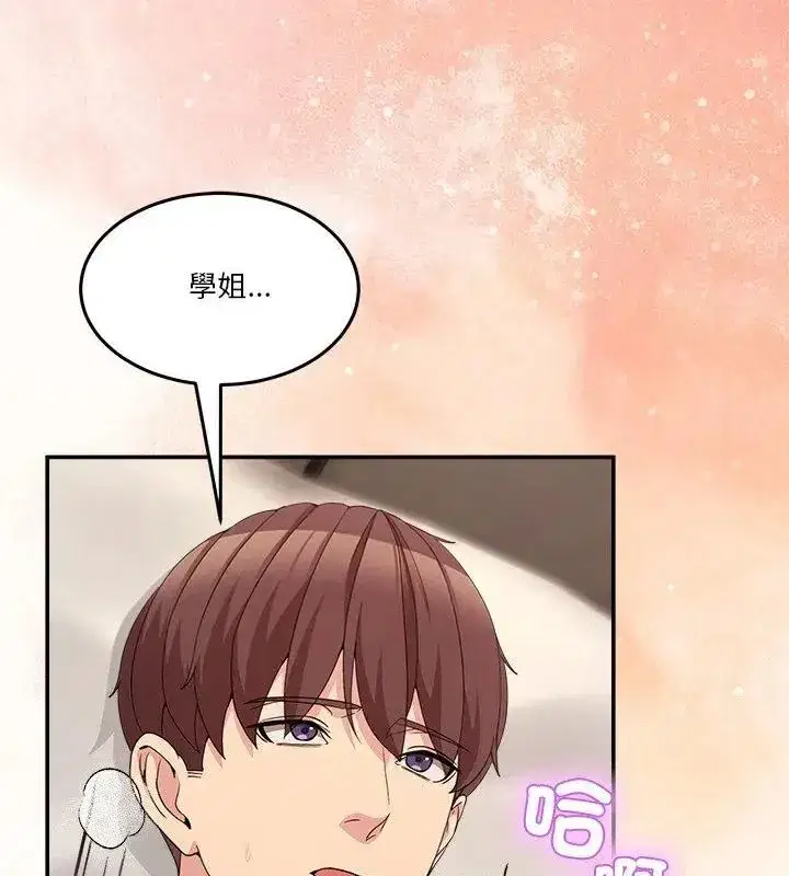第133話 - 第109页
