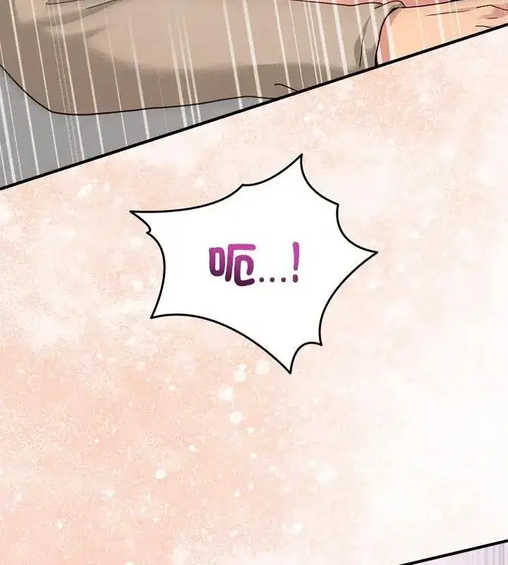 第133話 - 第112页