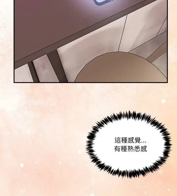 第133話 - 第126页