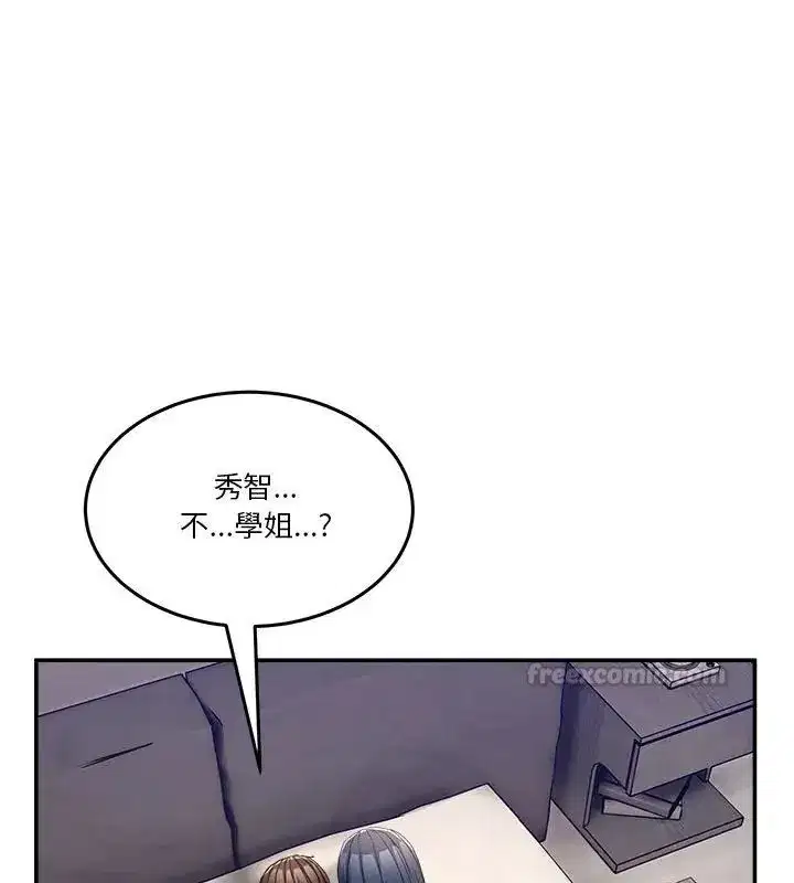 第133話 - 第135页