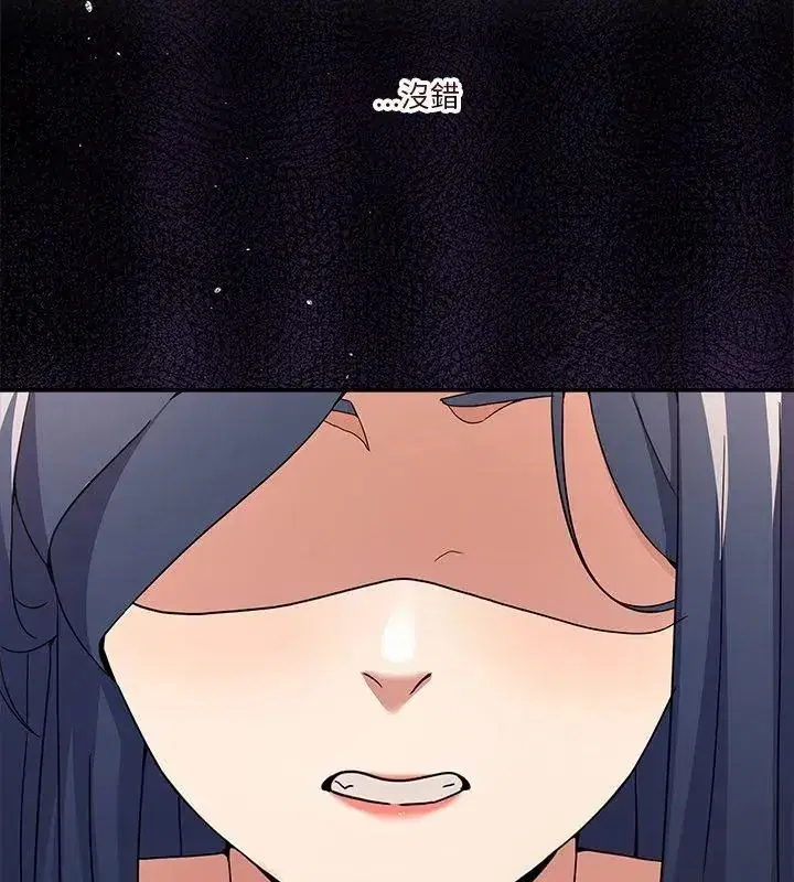 第133話 - 第141页