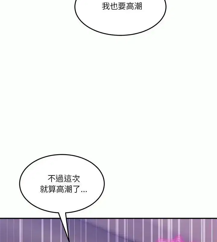 第133話 - 第148页