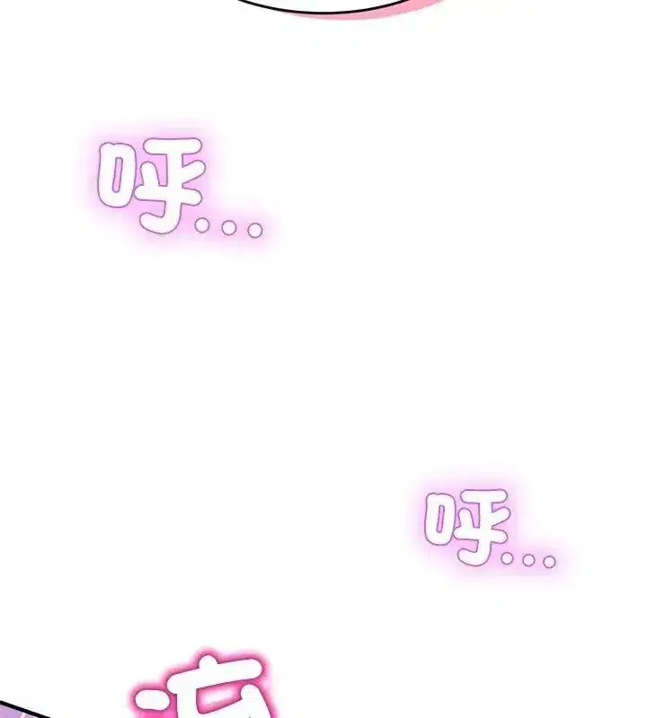 第133話 - 第156页