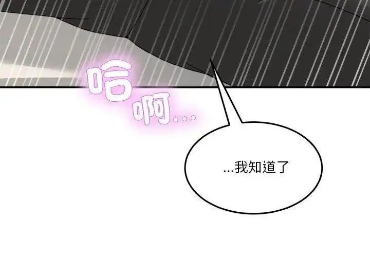 第133話 - 第158页
