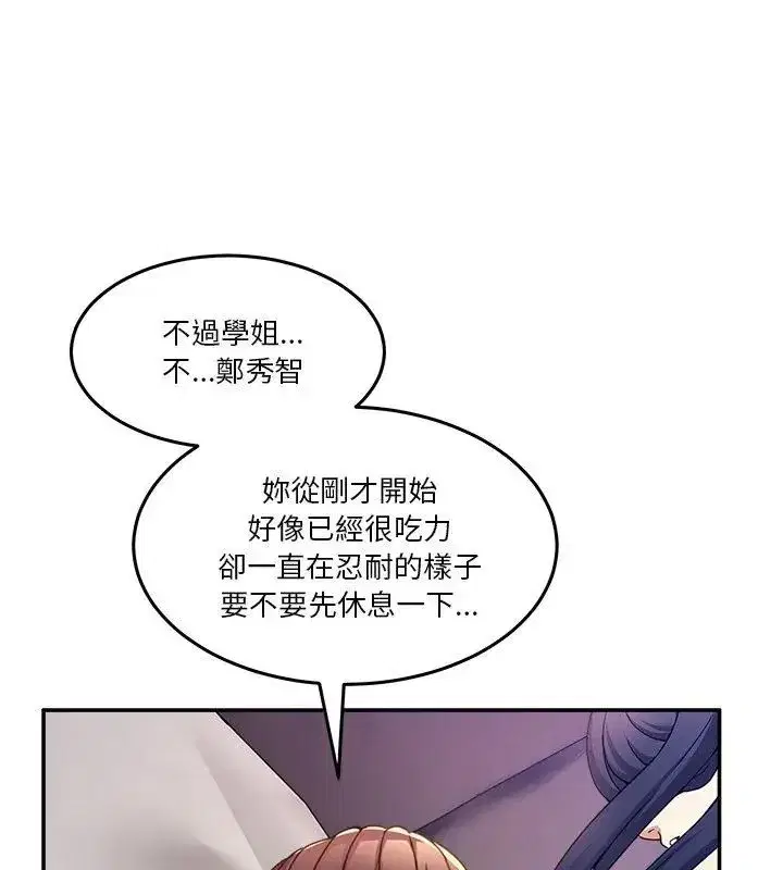 第133話 - 第159页