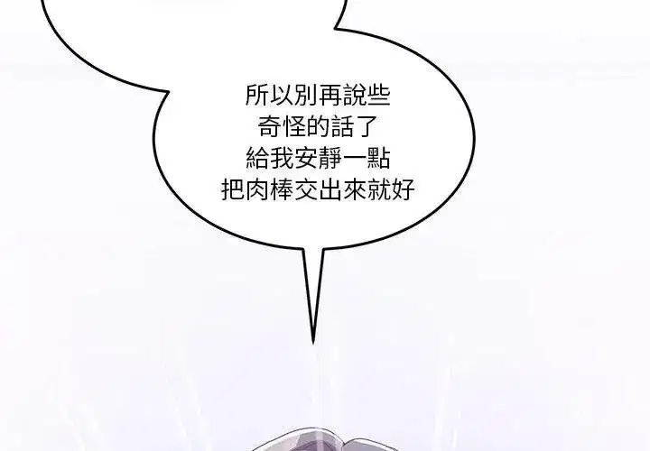 第133話 - 第164页