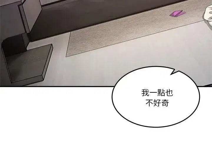第133話 - 第173页