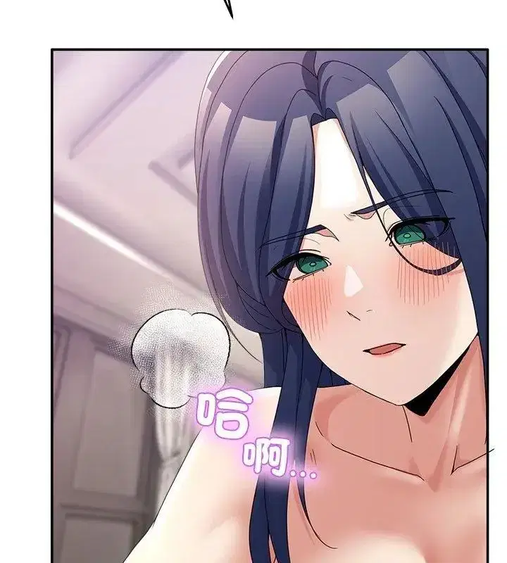 第133話 - 第177页