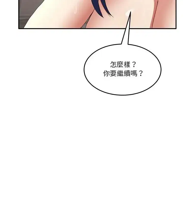 第133話 - 第178页