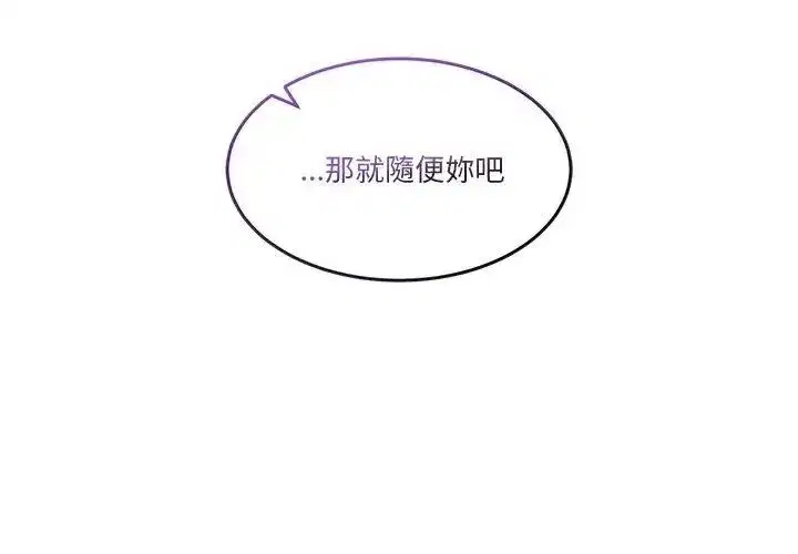 第133話 - 第182页