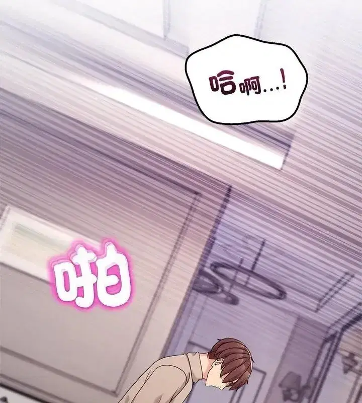 第133話 - 第34页