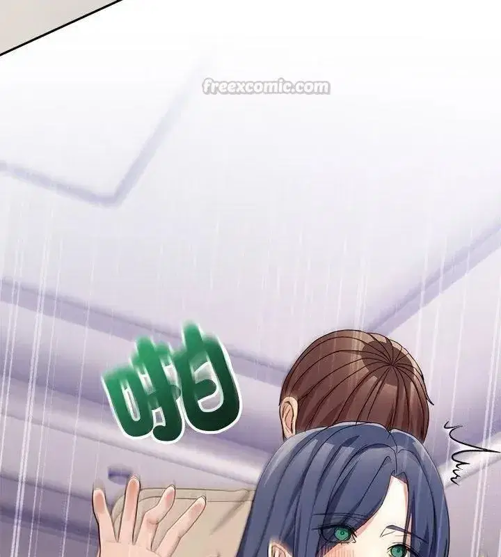 第133話 - 第45页