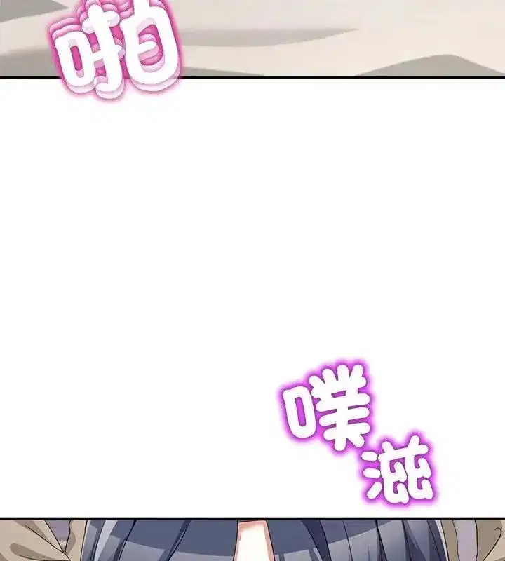 第133話 - 第63页