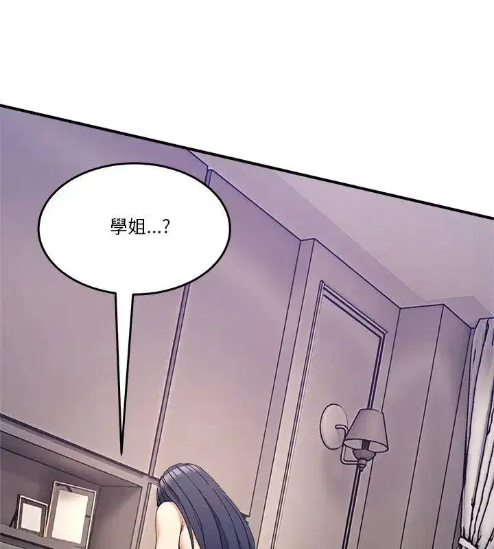 第133話 - 第93页