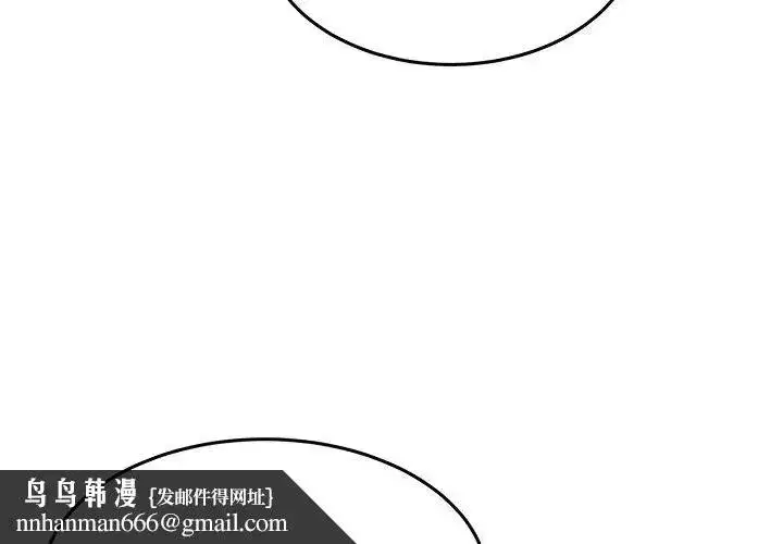 第133話 - 第95页