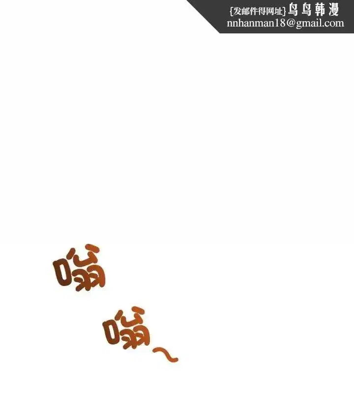 第134話 - 第1页