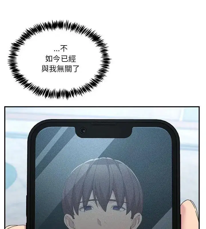 第134話 - 第10页