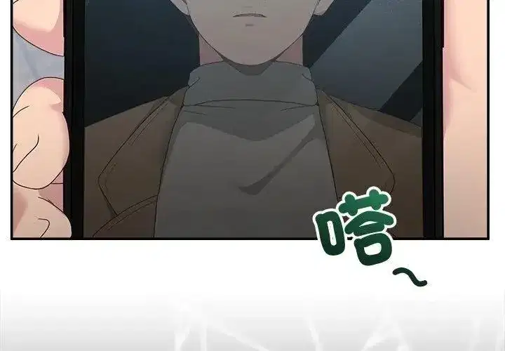 第134話 - 第11页