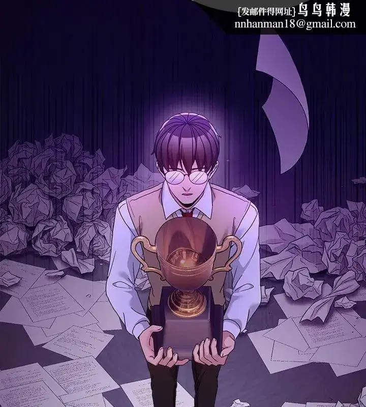 第134話 - 第115页