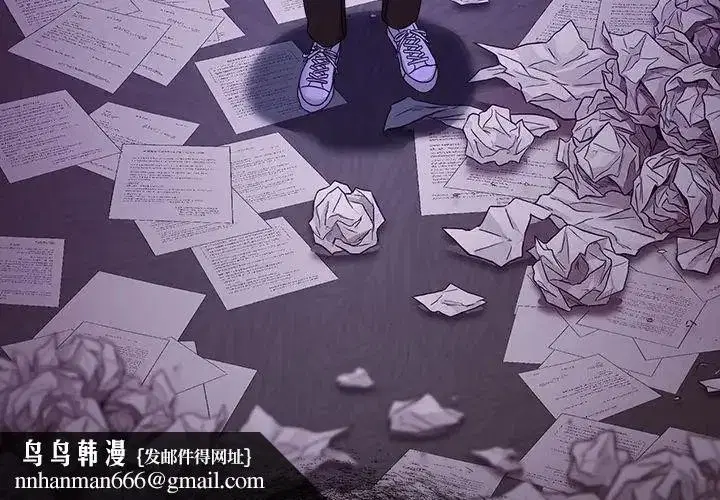 第134話 - 第116页