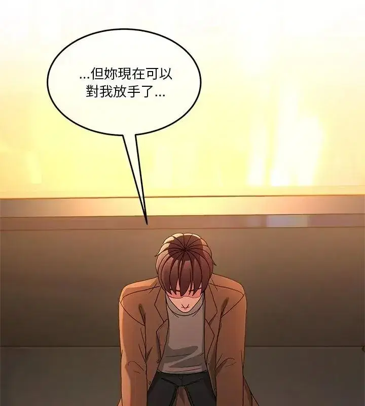 第134話 - 第124页