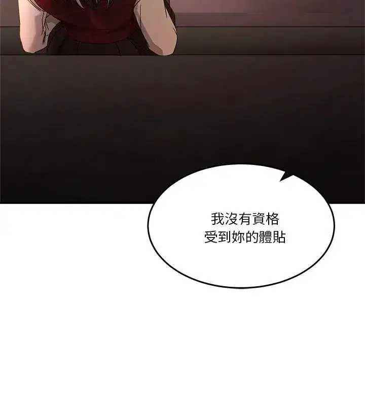 第134話 - 第126页