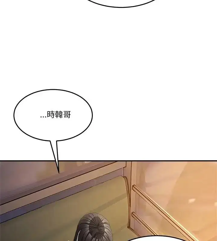 第134話 - 第130页