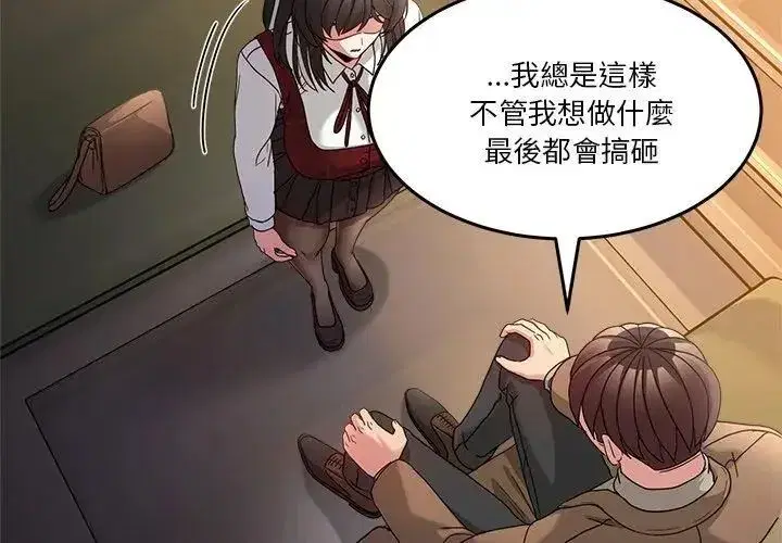 第134話 - 第131页