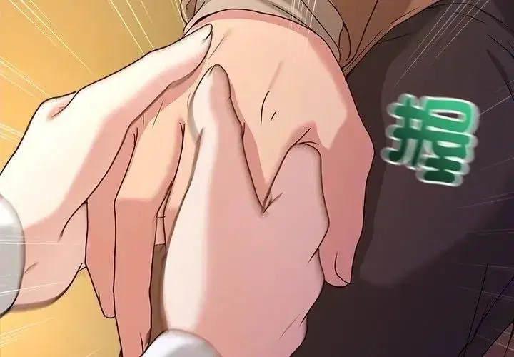 第134話 - 第137页