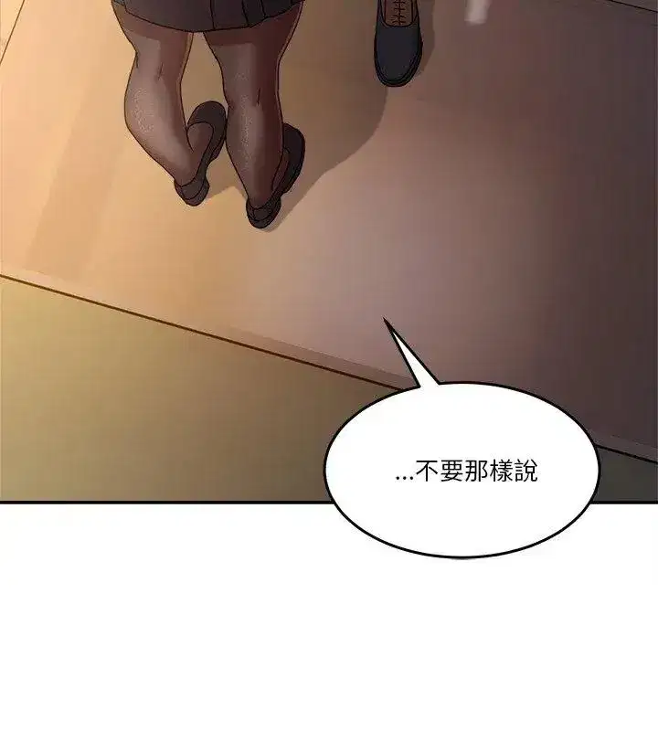 第134話 - 第141页