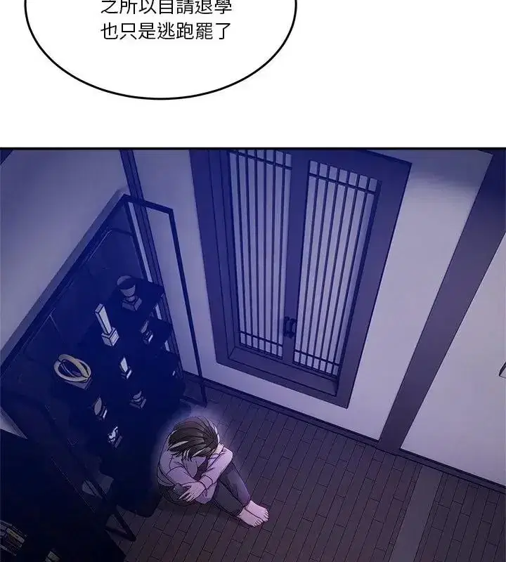 第134話 - 第148页