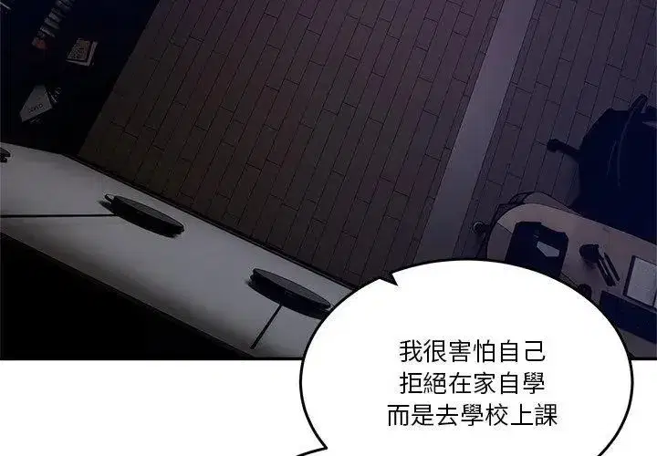 第134話 - 第149页
