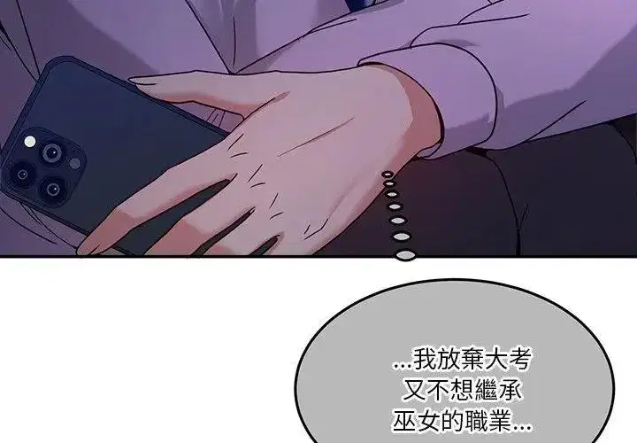 第134話 - 第152页