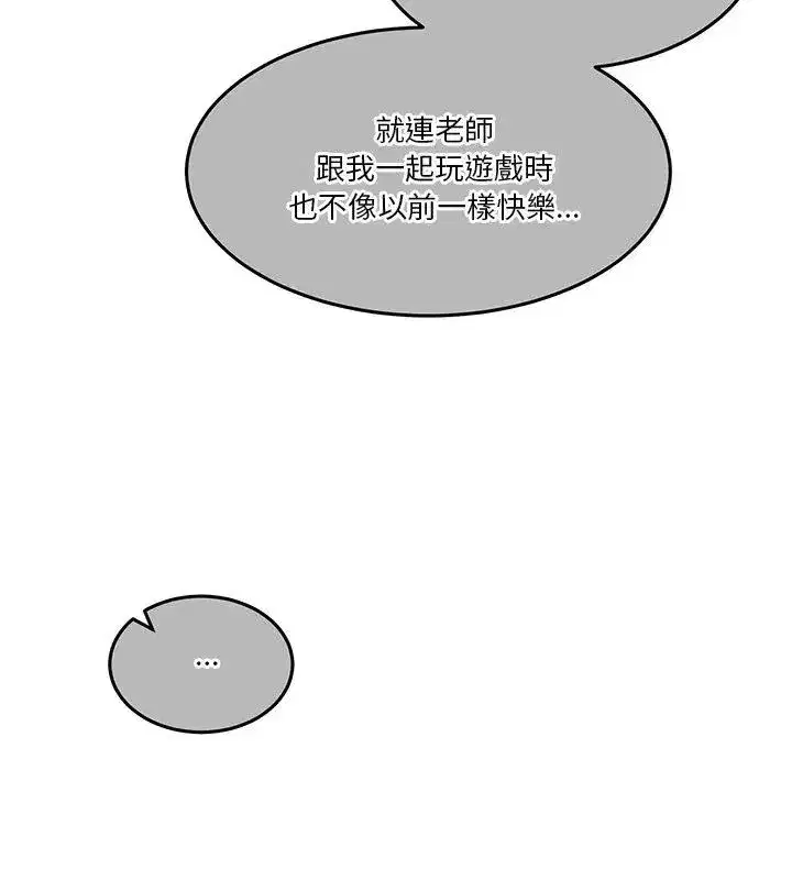 第134話 - 第153页