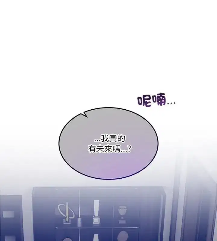 第134話 - 第154页